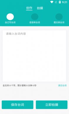 爱试卷app在线学习软件官方版3