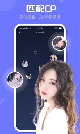 虚拟女友靠谱交友app免费版2
