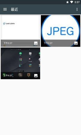 JPEG转换格式(SaveAsJPEG)app手机版3