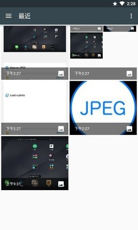 JPEG转换格式(SaveAsJPEG)app手机版4