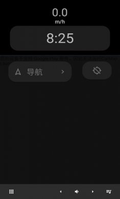 简洁车机桌面(CarMap Launcher)app免费版4