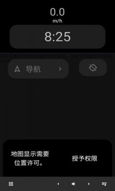 简洁车机桌面(CarMap Launcher)app免费版2