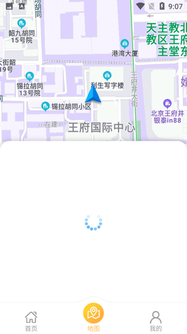 武汉养老app最新版3