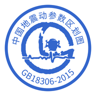 中国地震区划地震预测app免费版 v4.4.2