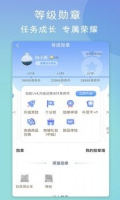 佳贝艾特app母婴社交软件免费版2