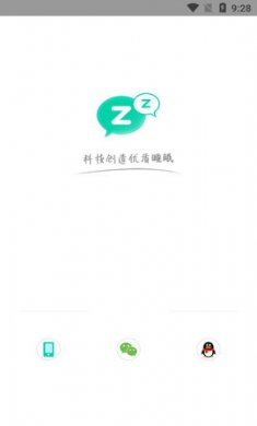 呼噜圈呼吸监测(SleepBreathe)app最新版4