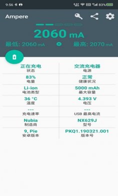 充电评测(Ampere)app官方版3