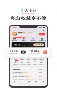 顺丰快递单号查询app免费版1