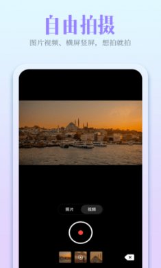 开拍视频剪辑app手机版2