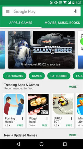 google play store应用商店app最新版2