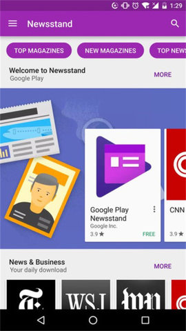google play store应用商店app最新版3