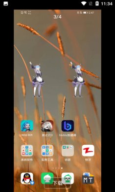 娜娜蕾姆小部件app官方版4