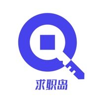 求职岛app最新版