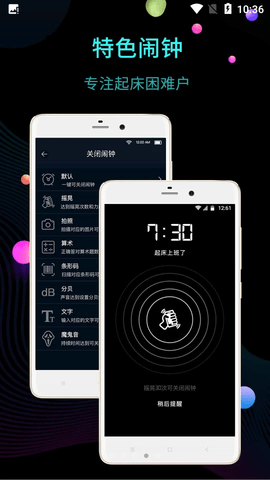 全屏时钟(Digital Clock Widget)app手机版5