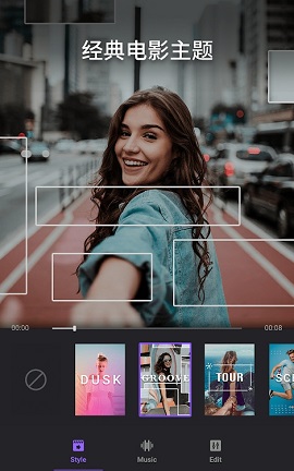 多功能视频编辑器(Filmigo)app手机版1