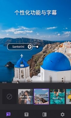 多功能视频编辑器(Filmigo)app手机版4