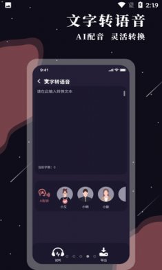 图片放大镜app手机版4