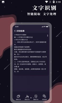 图片放大镜app手机版3