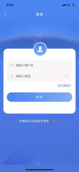 龙江人社app免费版v6.3下载3