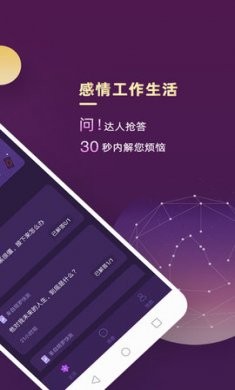 最塔罗app占卜测算软件免费版1