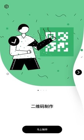 茶馆编辑app免费版1
