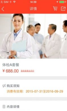 老年网老年人服务app最新版1