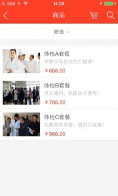 老年网老年人服务app最新版2