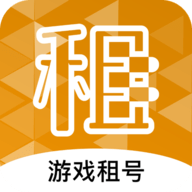 租号台(手游租号)app官方版 v2.2.0