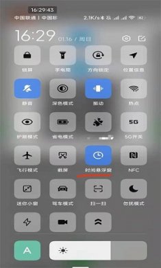 小米时间悬浮窗app最新版3