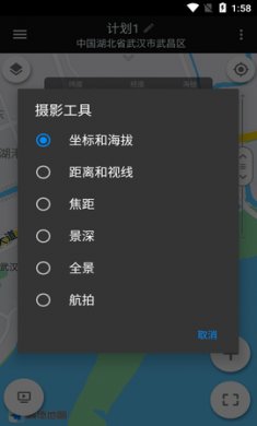 巧摄中国版app摄影摄像软件破解版2