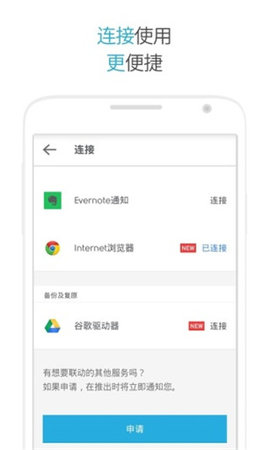 TimeBlocks时间积木app最新版3