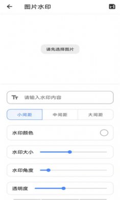 im工具app手机版1