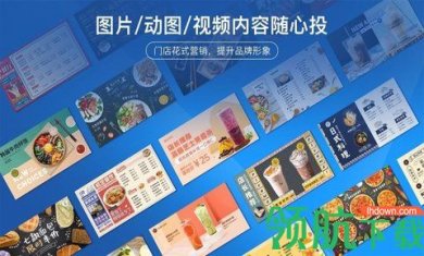 稿定启屏app投屏管理软件免费版3