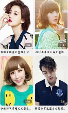 多玩图库app手机版1
