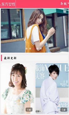 多玩图库app手机版3