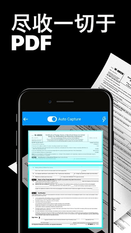 TapScanner文档管理app最新版2