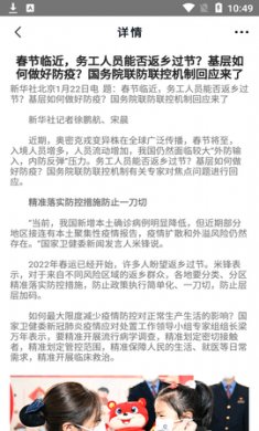 甘肃一码通app电子通行证官方版2