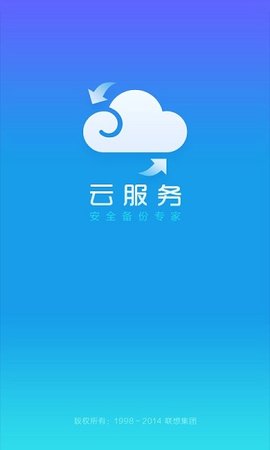 oppo云服务(Oppo Cloud)免费版1