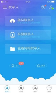 oppo云服务(Oppo Cloud)免费版2