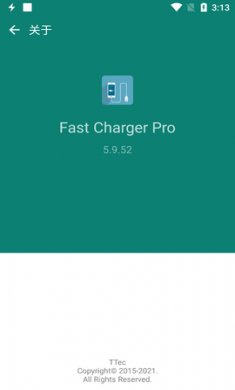 Fast Charger Pro手机快速充电app安卓版3