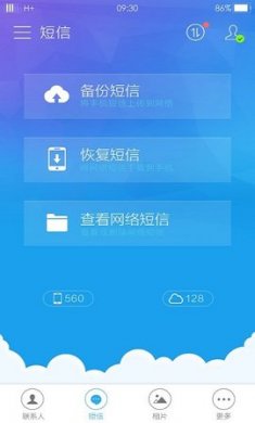 oppo云服务(Oppo Cloud)免费版4