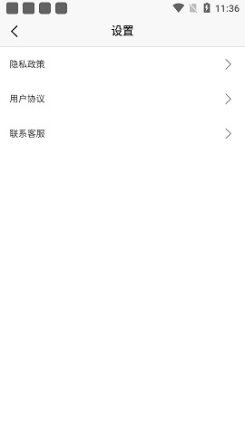 方言翻译app官方版2