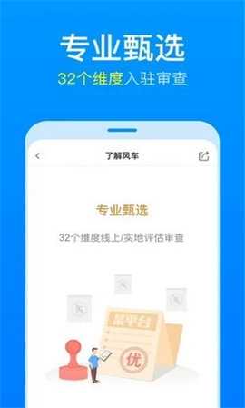 理杏仁app股票助手免费版3