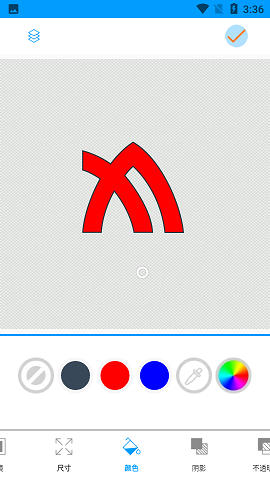 标志制造商(Logo Maker)app中文版3