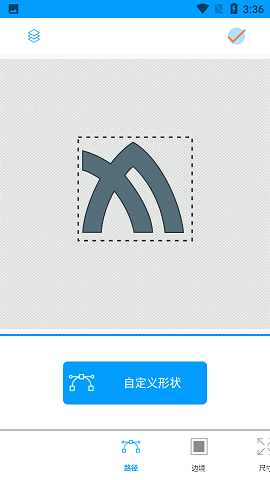 标志制造商(Logo Maker)app中文版5