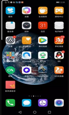 边缘闪光app免费版1