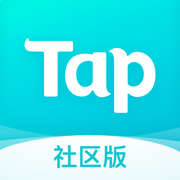 TapTap手游平台app官方版