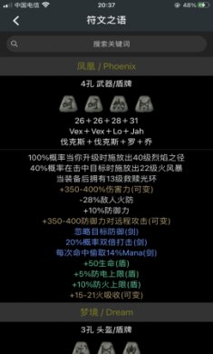 顽皮兔游戏辅助app最新版2