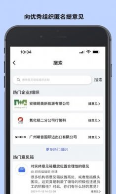 欢律app蓝牙耳机助手最新版3
