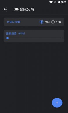 侠客工具箱app免费版1